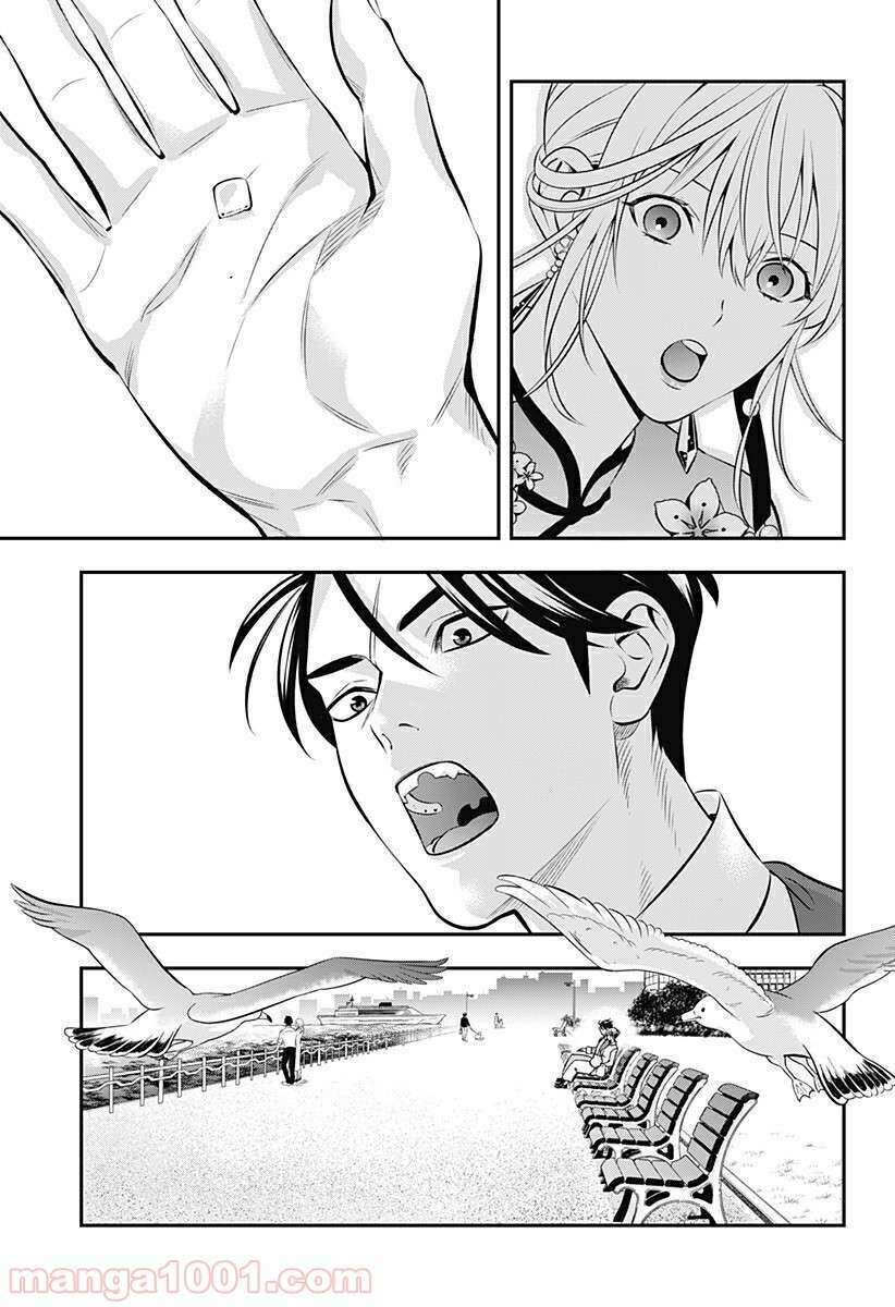 excuse me dentist, it's touching me! chapter 8 - Trang 2