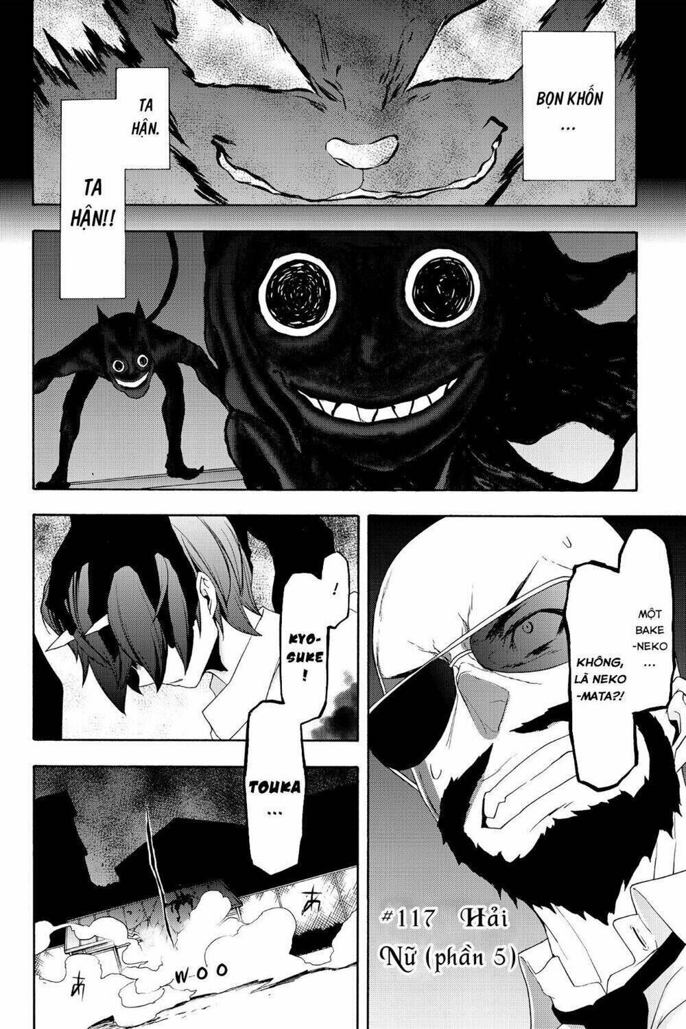 yozakura quartet chapter 117: hải nữ (phần 5) - Trang 2