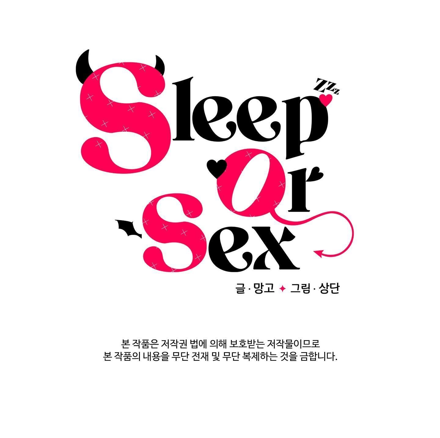 SLEEP OR SEX Chapter 9 - Trang 2