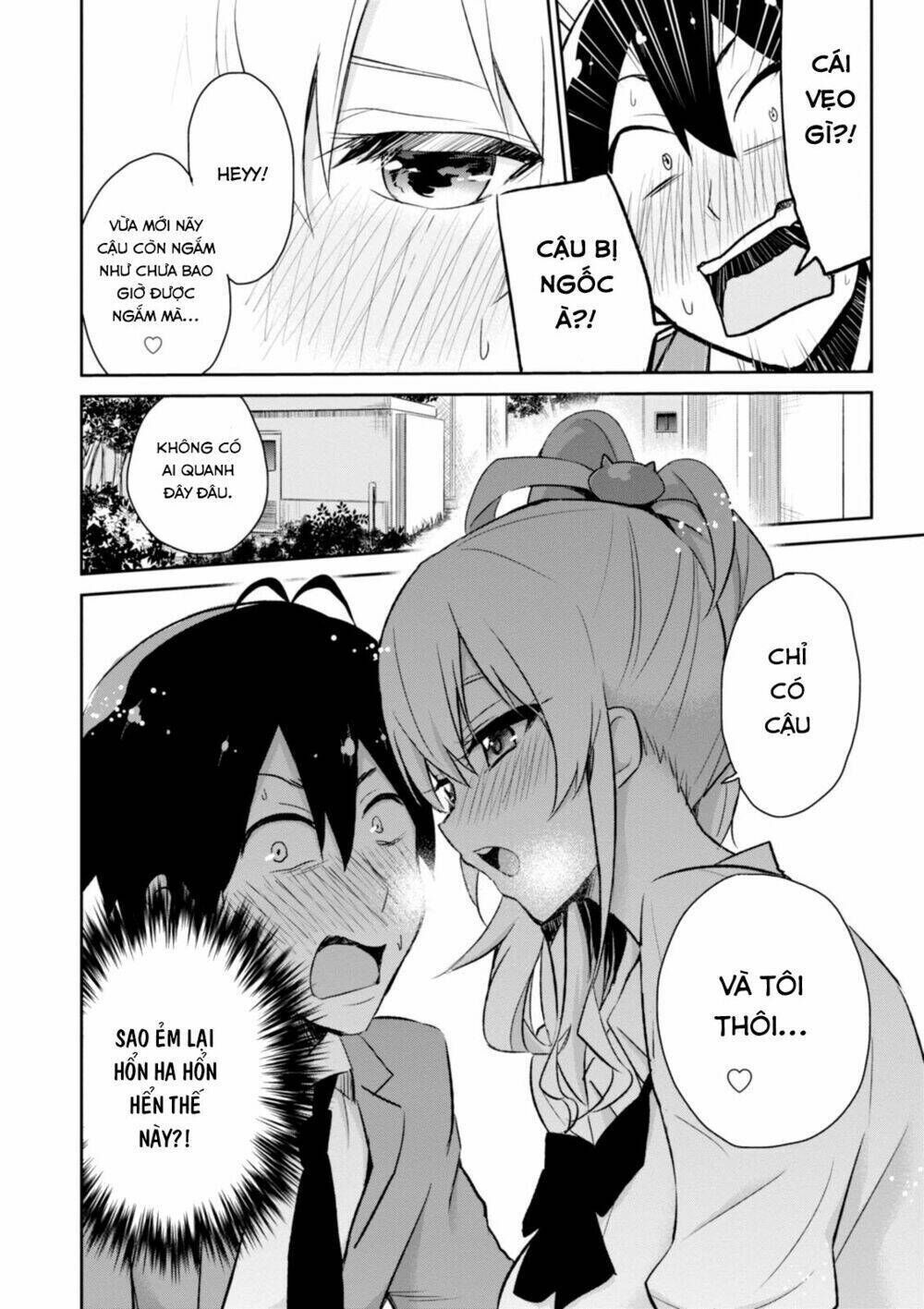 lần đầu với gal chapter 2 - Trang 2