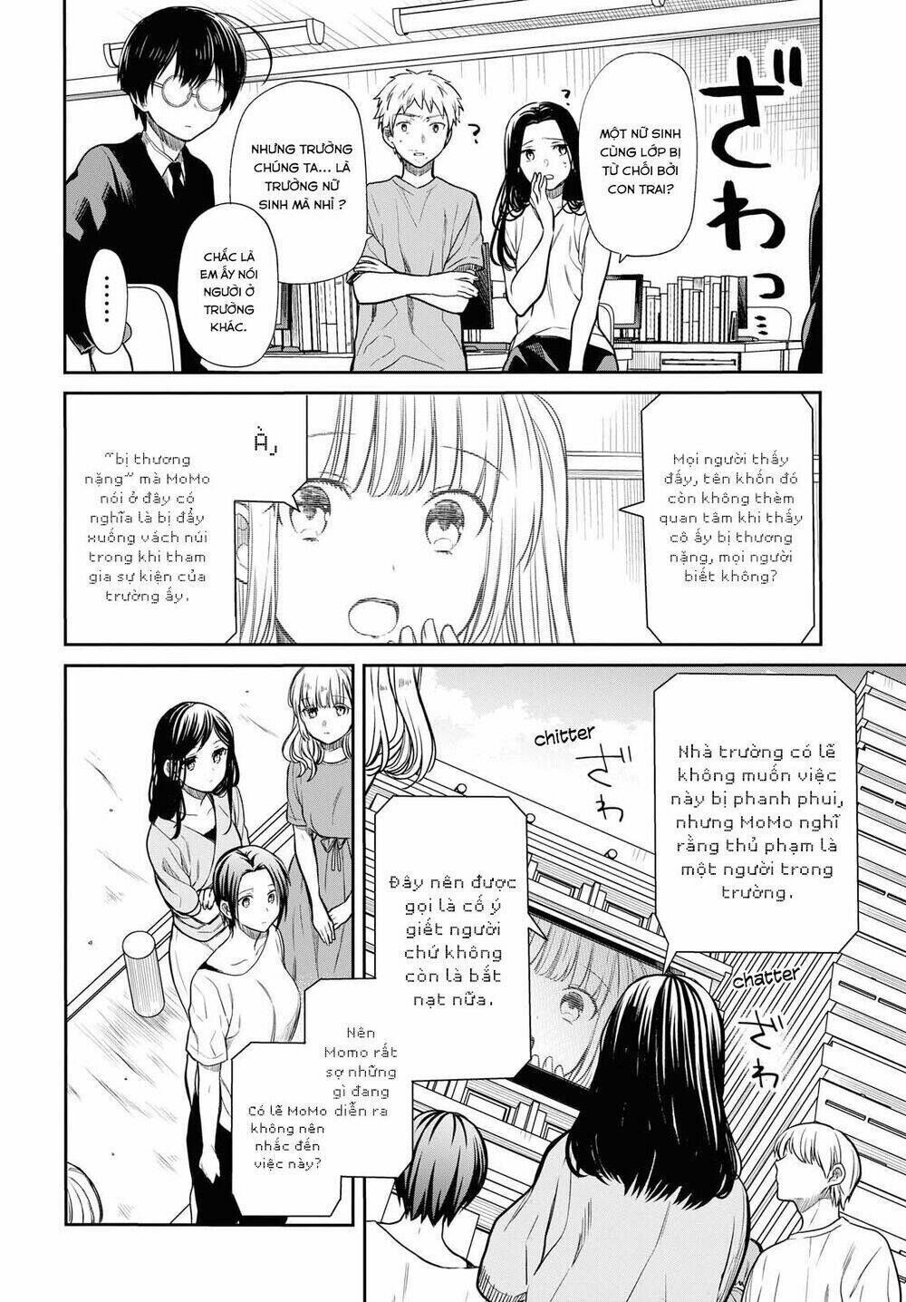 1-nen a-gumi no monster chapter 18: sensei, what can i do? - Trang 2