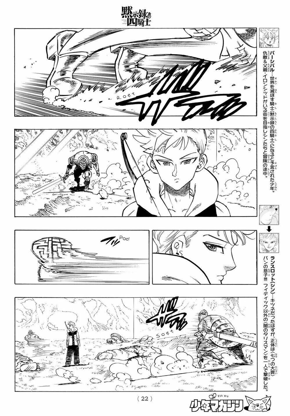 tứ kỵ sĩ khải huyền chapter 49: lancelot - Trang 2