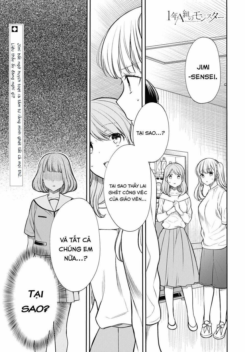 1-nen a-gumi no monster chapter 18: sensei, what can i do? - Trang 2