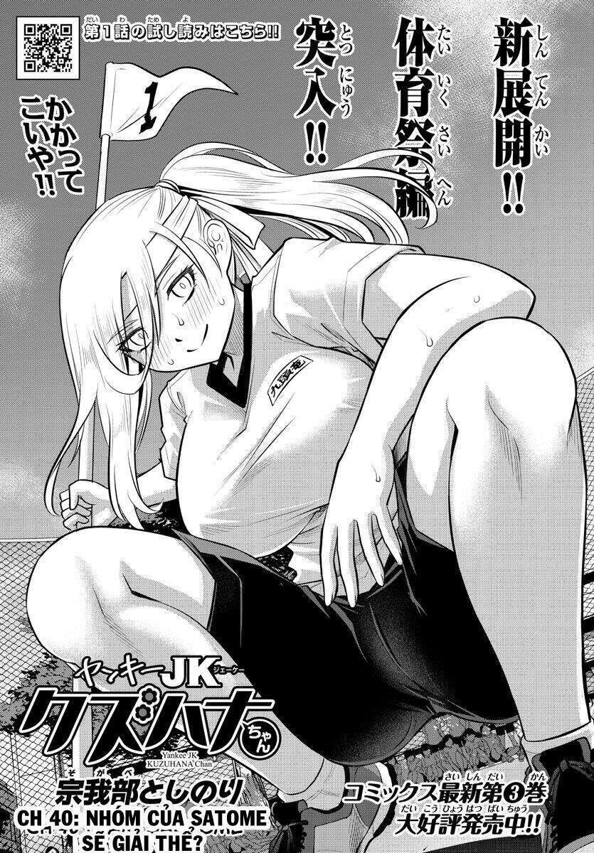 yankee high school girl kuzuhana-chan chapter 40 - Trang 2