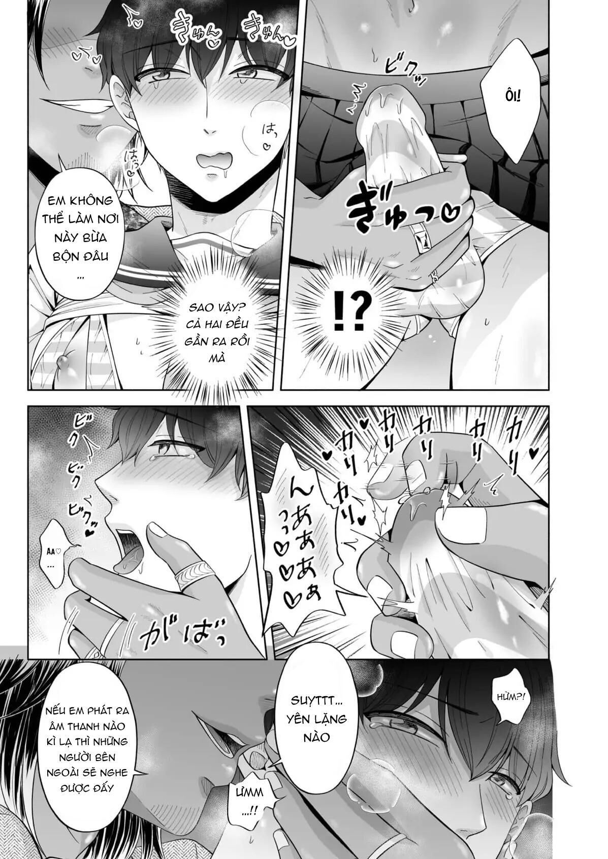 oneshot vicera comics house Chapter 23 Toma fix - Trang 1