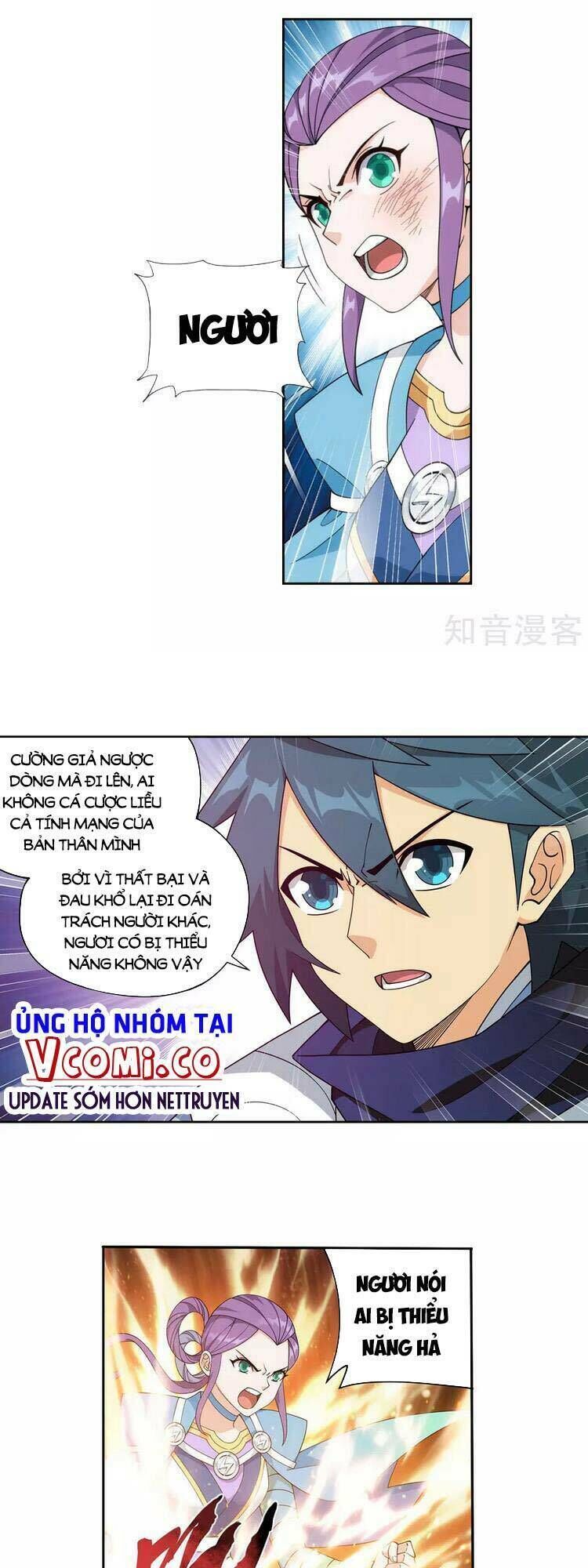 đấu phá thương khung Chapter 371 - Next Chapter 371