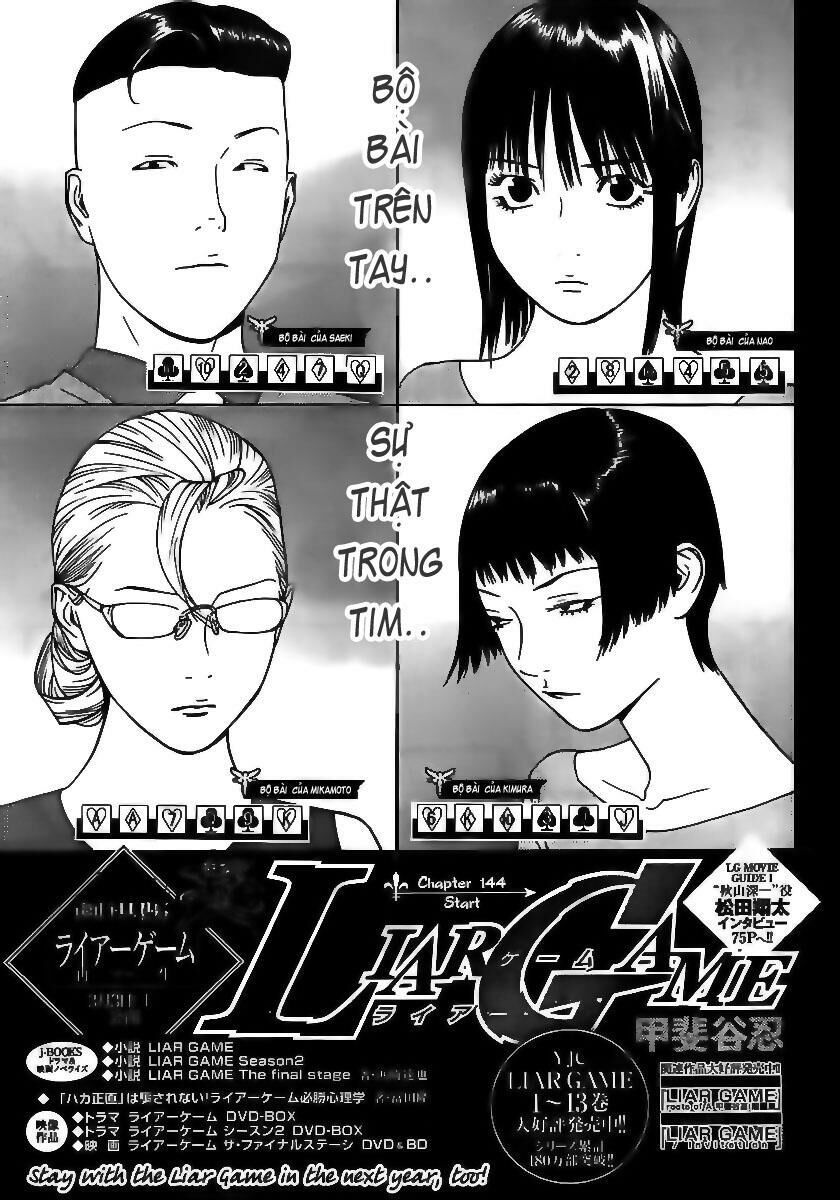 Liar Game Chapter 144 - Next Chapter 145