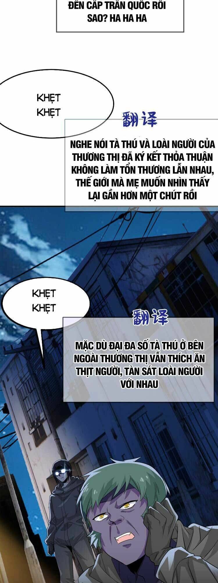 cường giả đến từ trại tâm thần chapter 182 - Trang 2