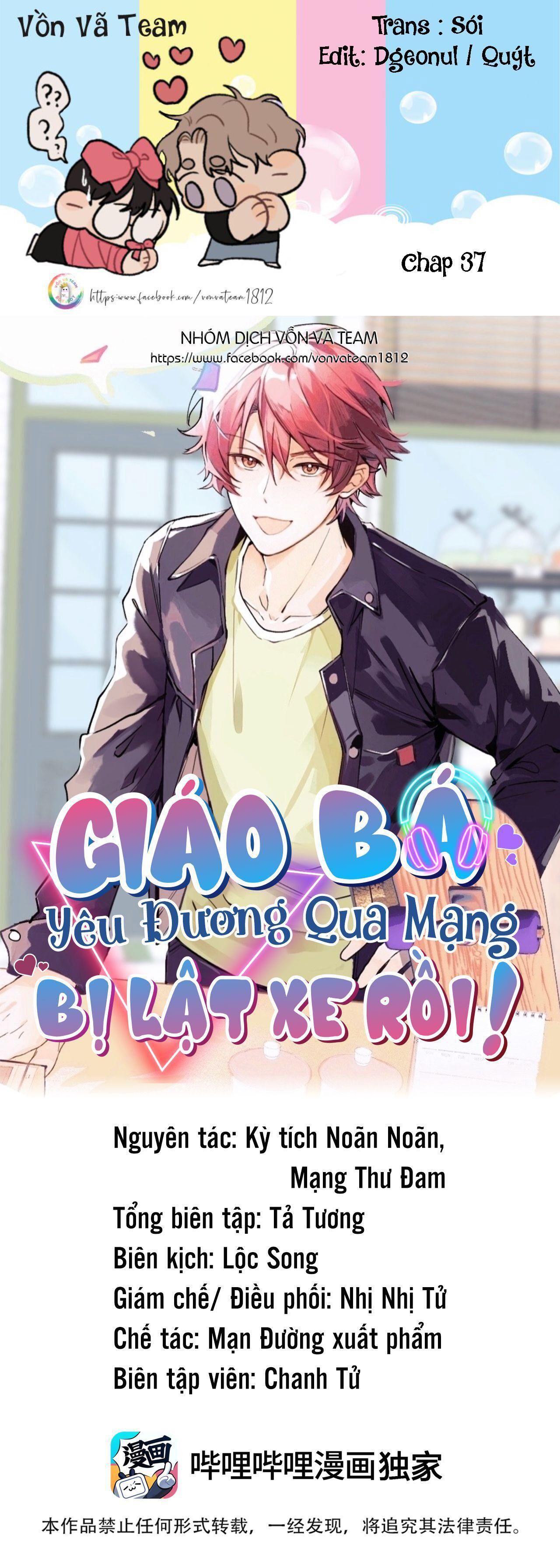 (END) Giáo Bá Yêu Đương Qua Mạng Bị Lật Xe Rồi! Chapter 37 - Trang 2