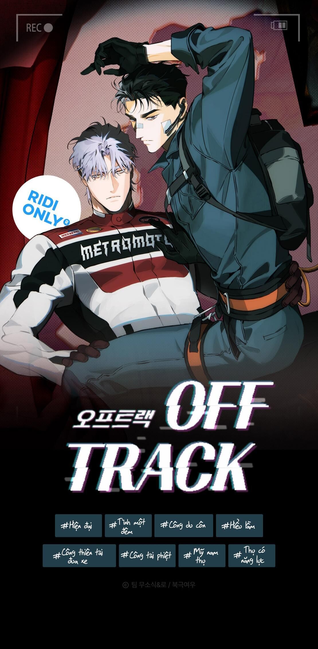 Off Track Chapter 0 PREVIEW - Trang 2