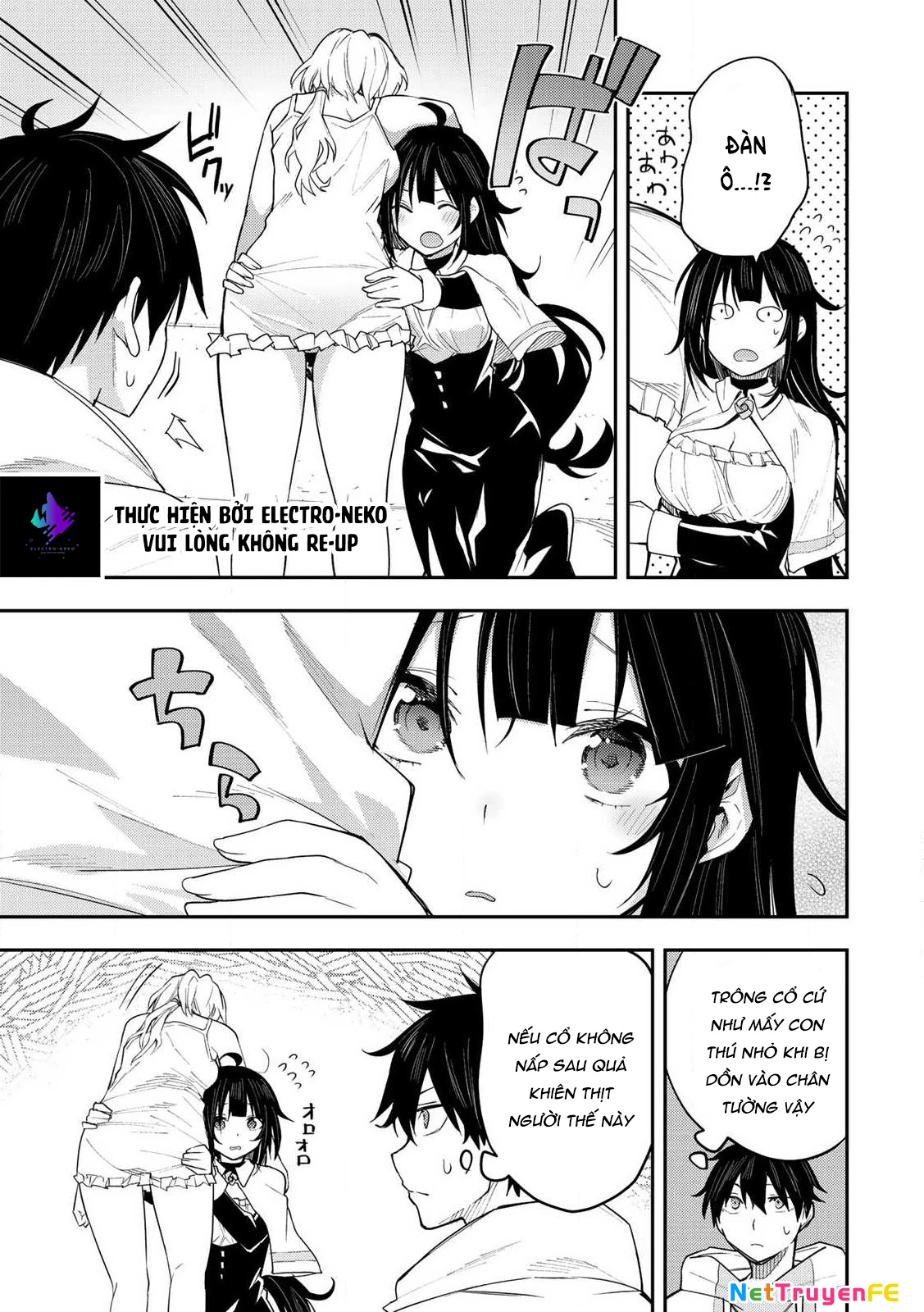 Seinaru Otome to Himegoto wo Chapter 1 - Next Chapter 2