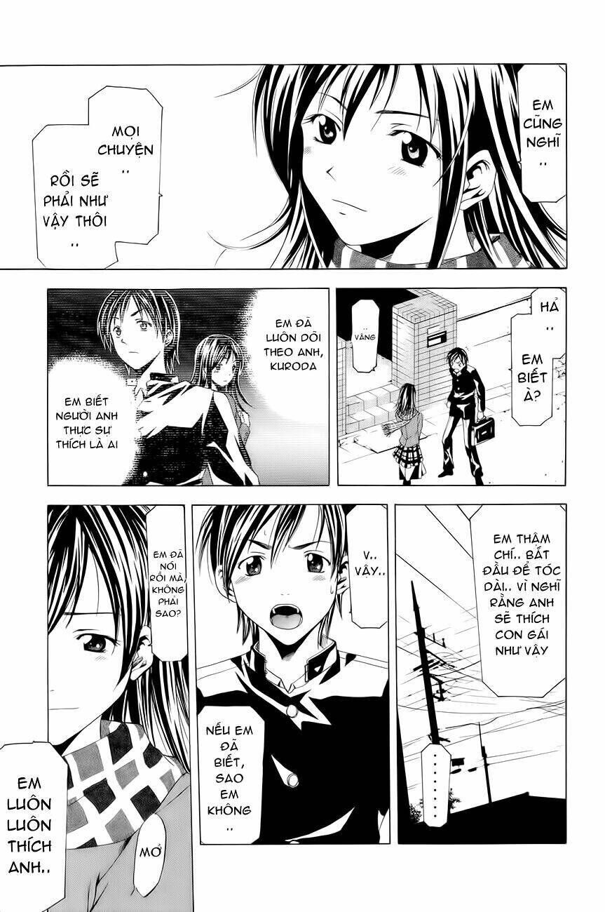 Azusa - Seo Kouji Chapter 1 - Trang 2