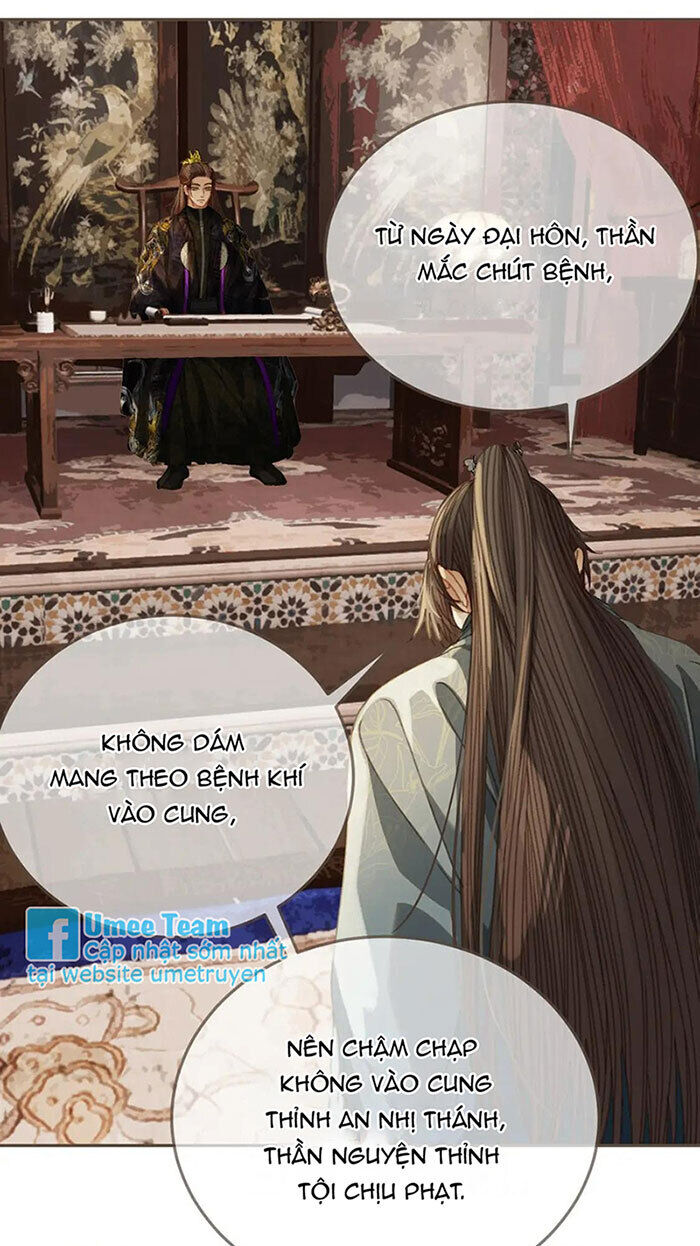 Á Nô 2: Thám Hoa Chapter 21 - Next Chapter 22