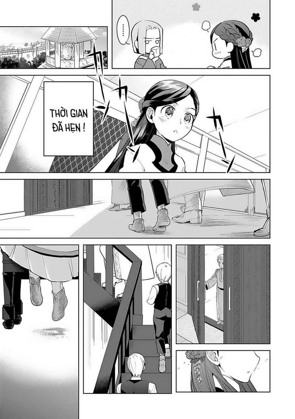 honzuki no gekokujou : dai 3-bu ryouchi ni hon o hirogeyou ! chapter 5: tái ngộ cùng thương hội gilberta - Trang 2