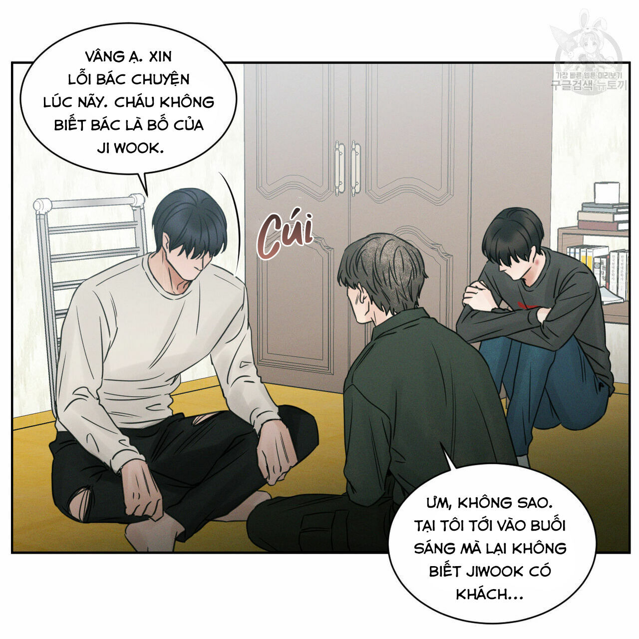 dù anh không yêu em Chapter 23 - Next Chapter 23.5