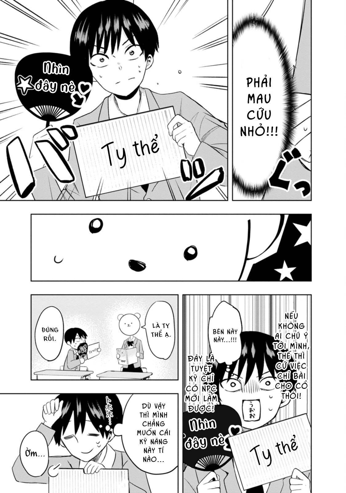 Tôi và Kumakura-san Chapter 1 - Trang 2