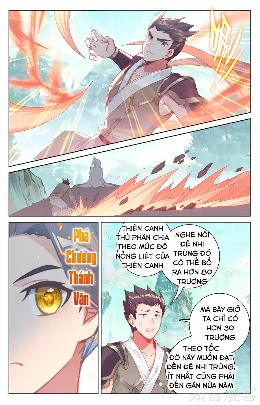 nguyên tôn chapter 150 - Trang 2