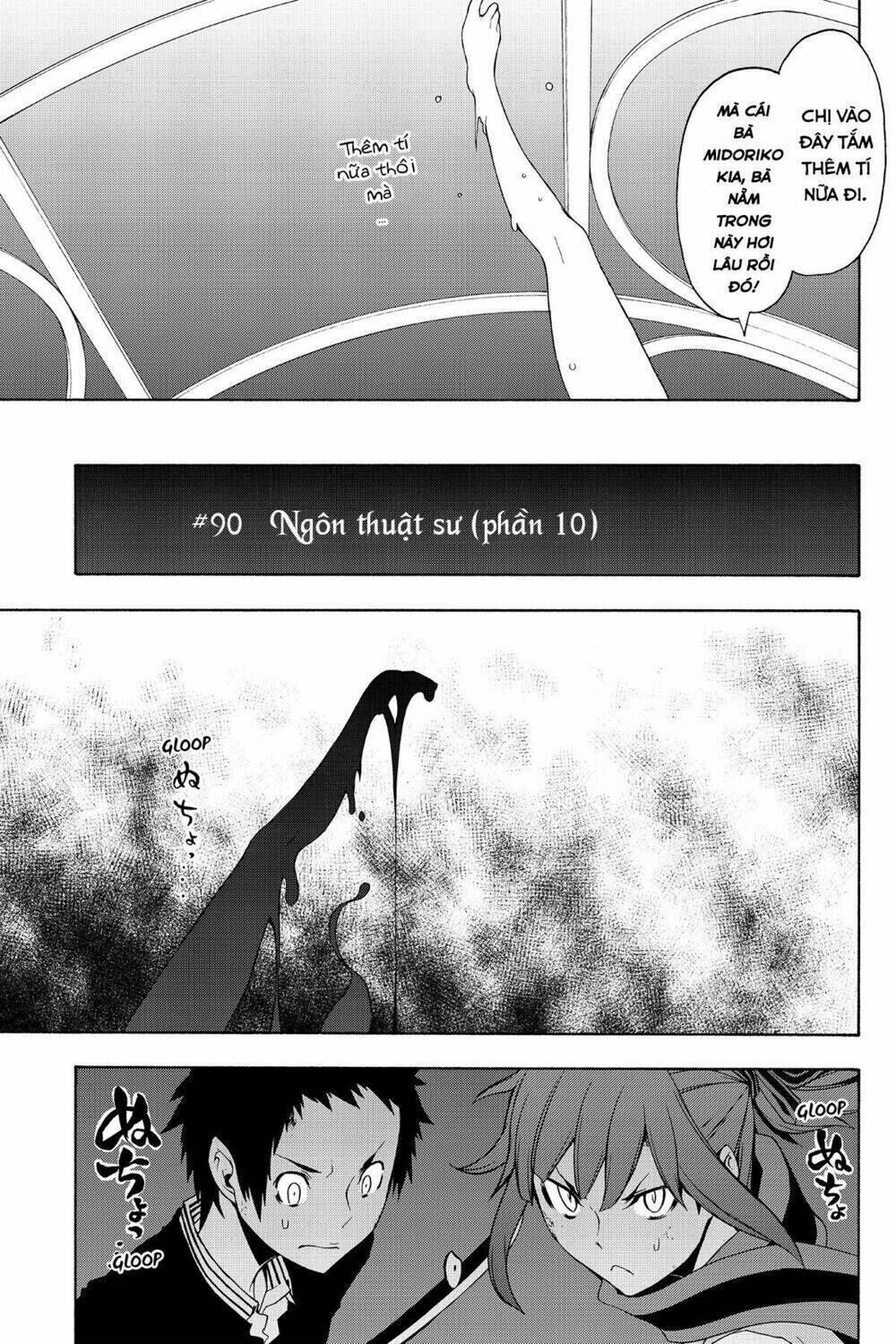 yozakura quartet chapter 90: +1: ngôn thuật sư (kết) - Trang 2