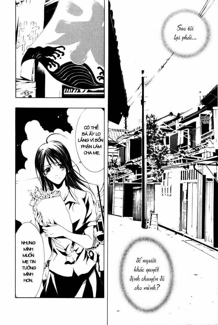 Love Letter - Seo Kouji Chapter 1 - Next Chapter 2