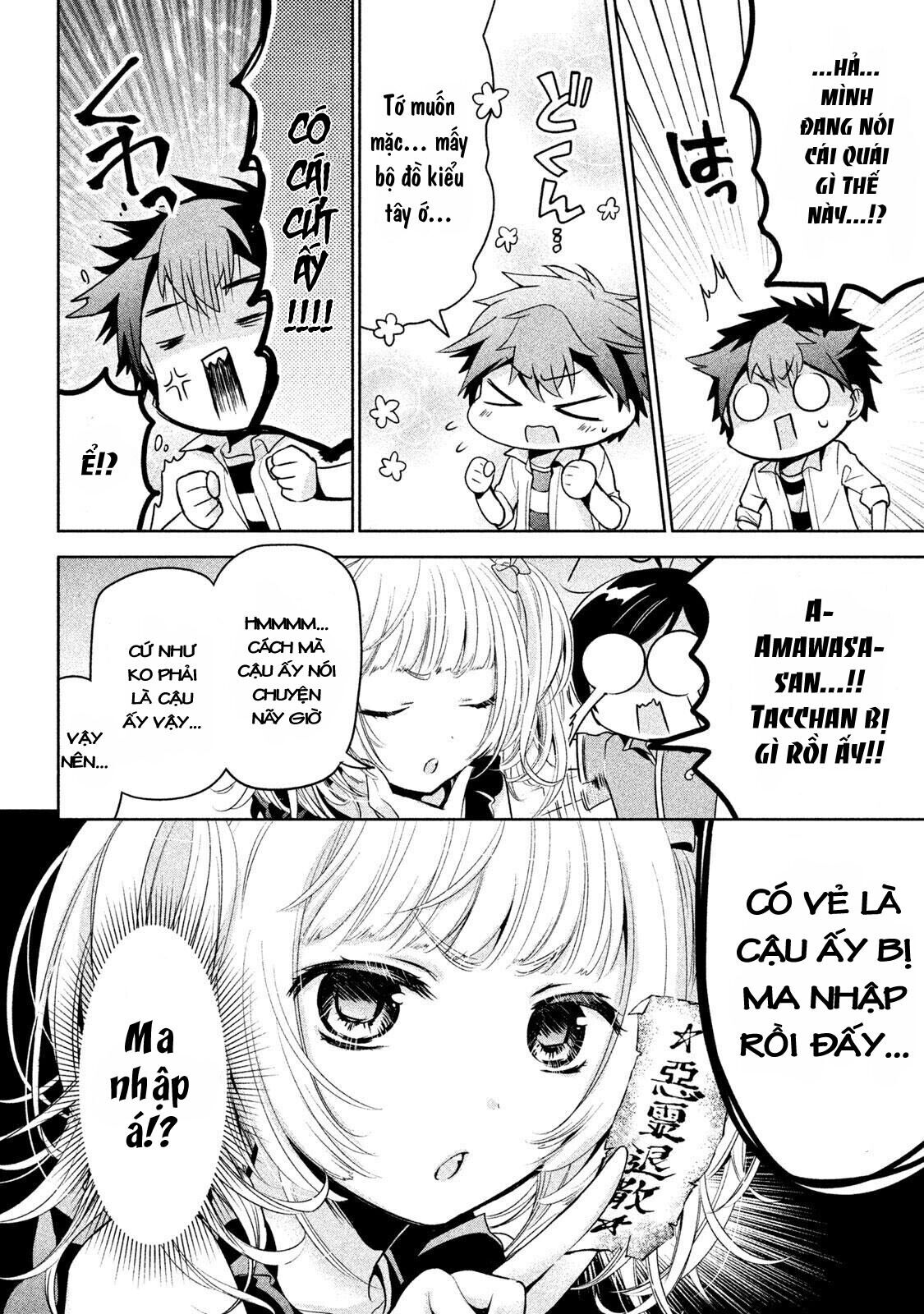 Amachin wa Jishou♂️ Chapter 25 - Next 