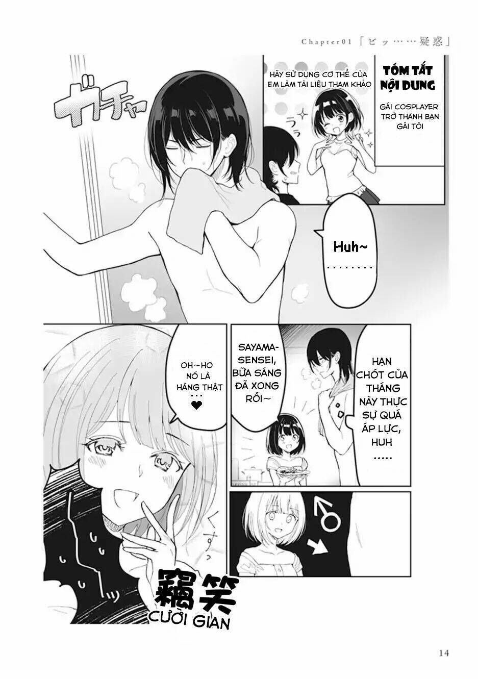 Watashi No Hajimete Chapter 1.5 - Trang 2