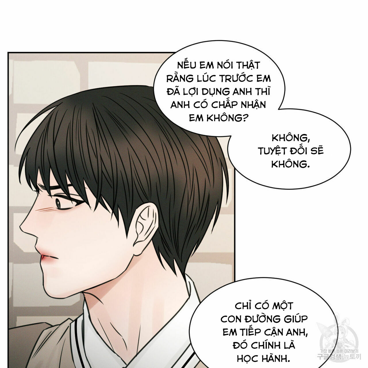 dù anh không yêu em Chapter 25 - Trang 2