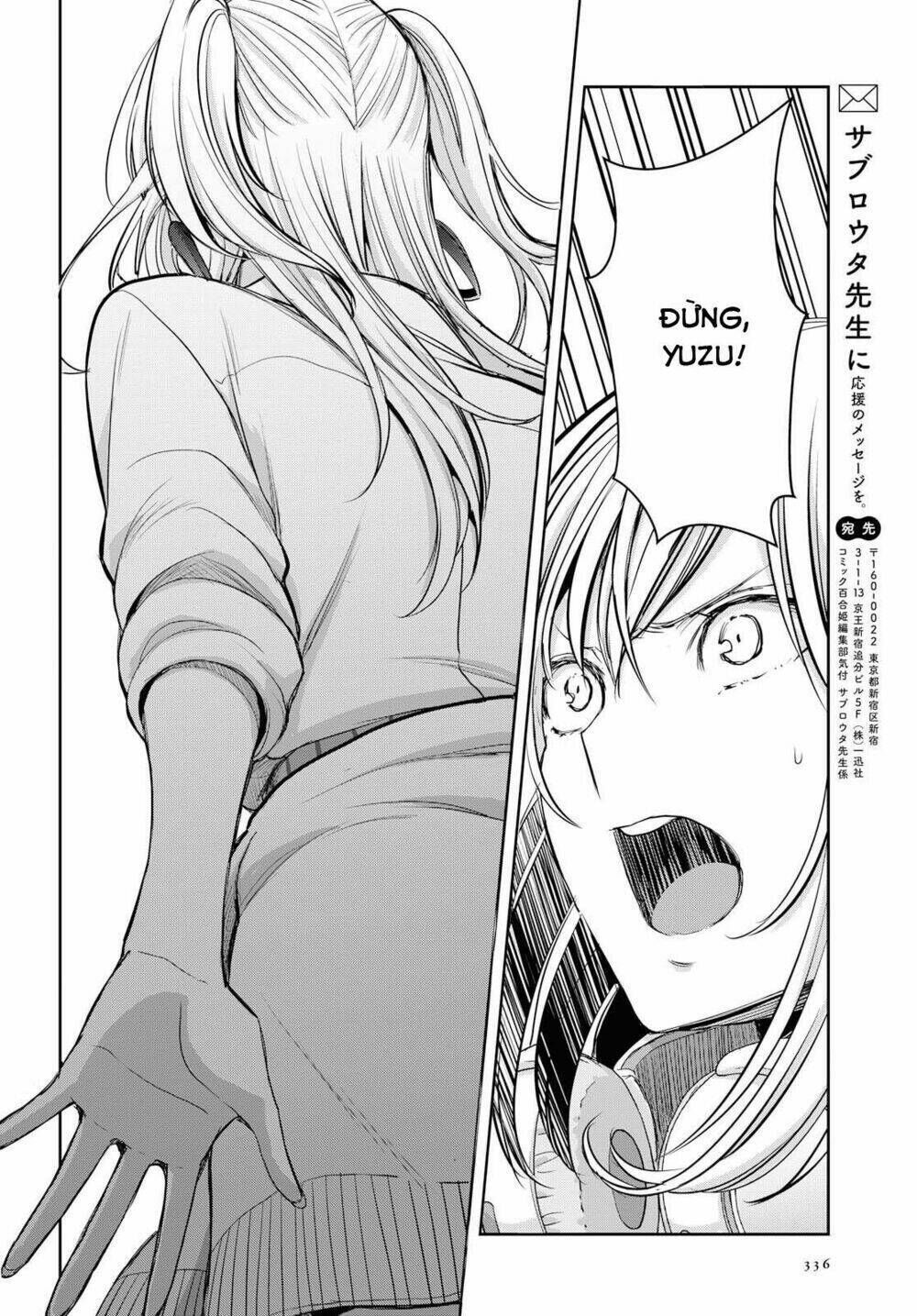 citrus plus chapter 10 - Next chapter 11