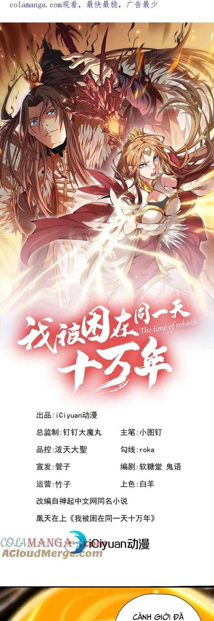 ta bị nhốt tại cùng một ngày mười vạn năm chapter 463 - Next chapter 464