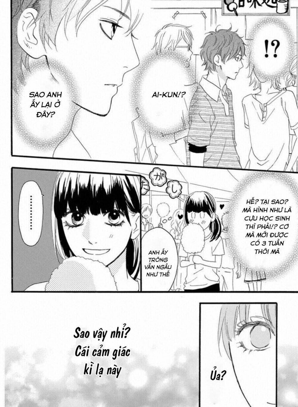 Sugars (YAMAMORI Mika) Chapter 23 - Trang 2