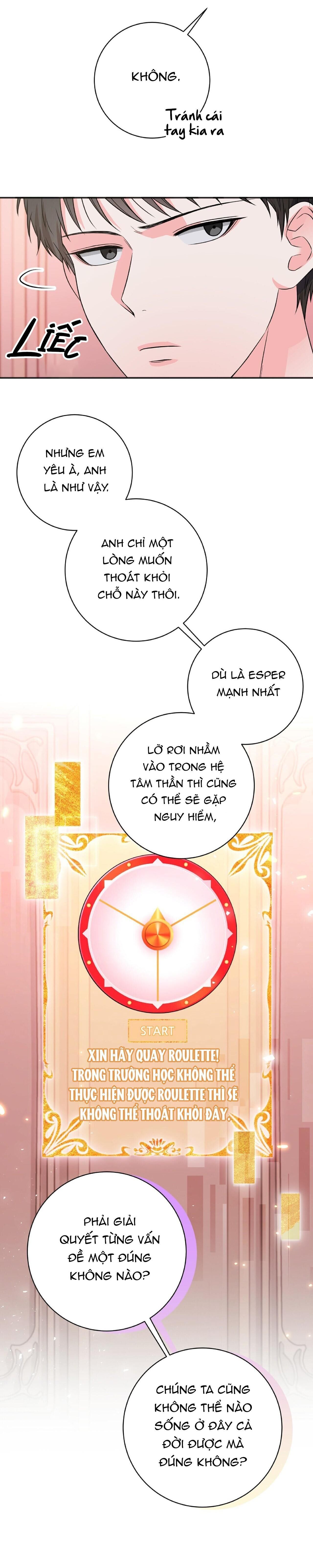 chán ghét Chapter 19.5 Phiên ngoại 1 - Trang 1