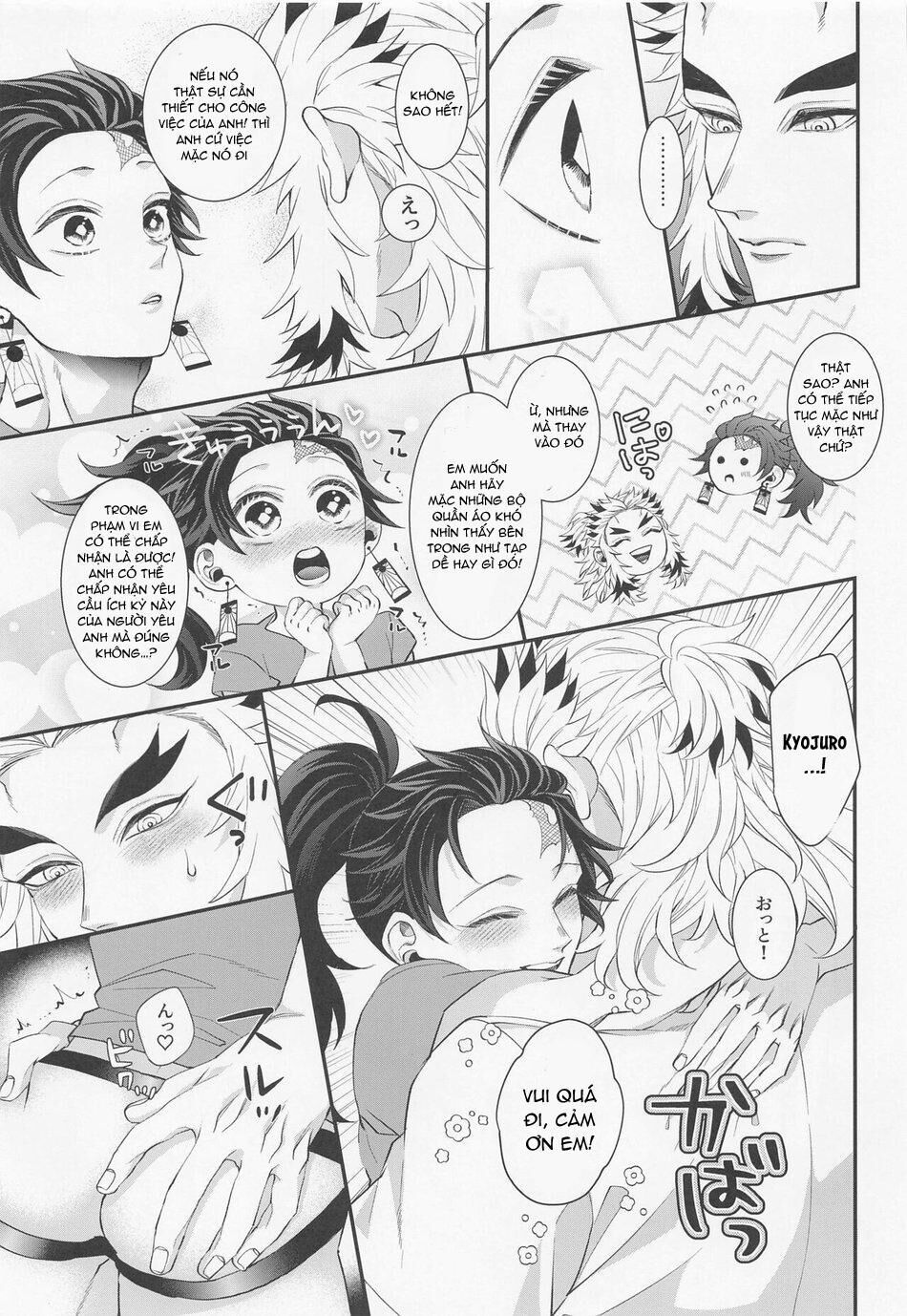 ổ sìn otp Chapter 91.1 RenTan - Trang 1