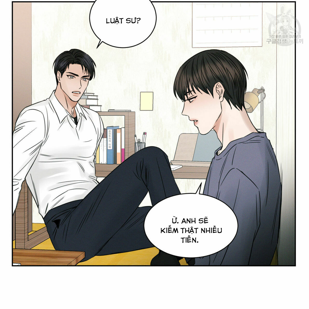 dù anh không yêu em Chapter 18 - Trang 2