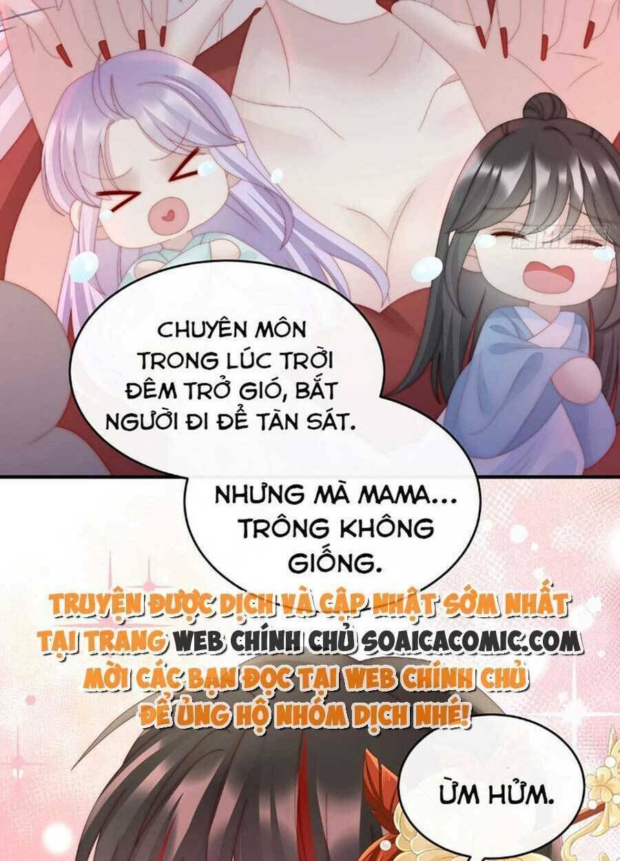 thê chủ, thỉnh hưởng dụng chapter 56 - Trang 2