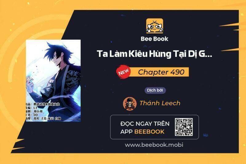 ta làm kiêu hùng tại dị giới chapter 490 - Trang 2