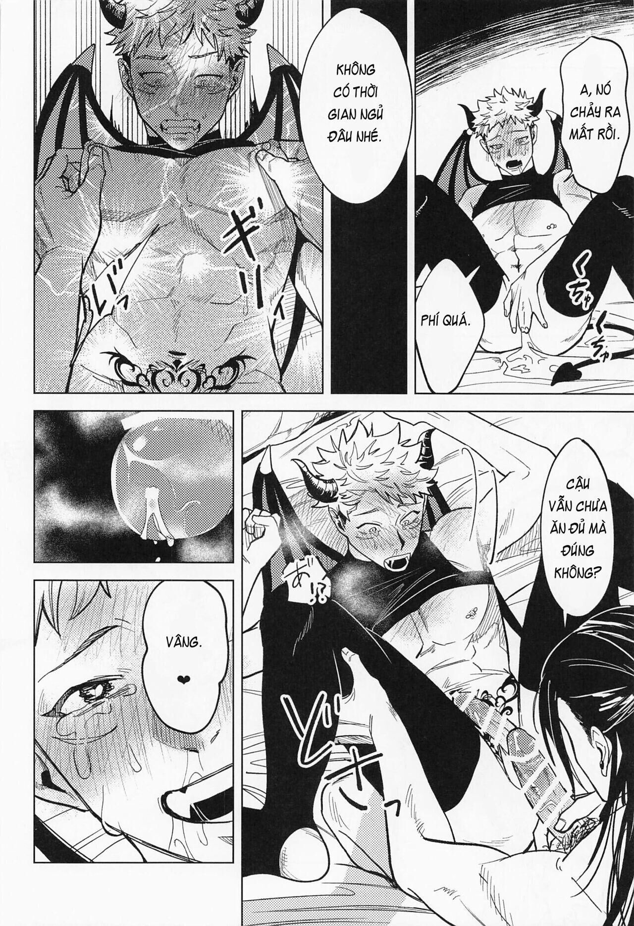 ổ sìn otp Chapter 63 SuguIta - Trang 1