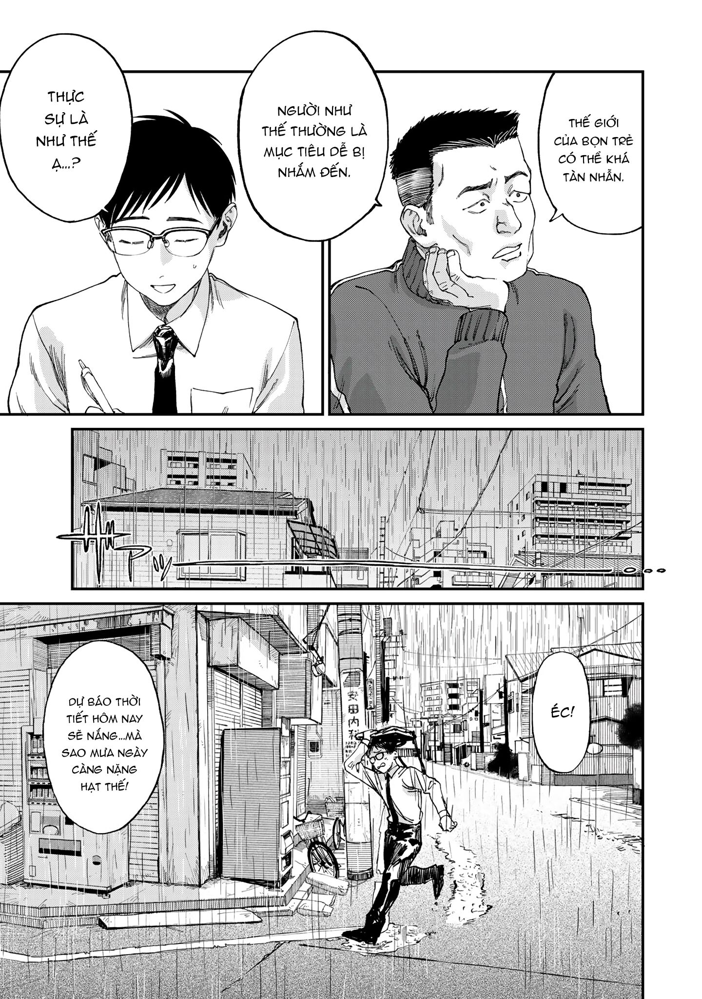 Tsumi to Batsu no Spica Chapter 1 - Trang 1