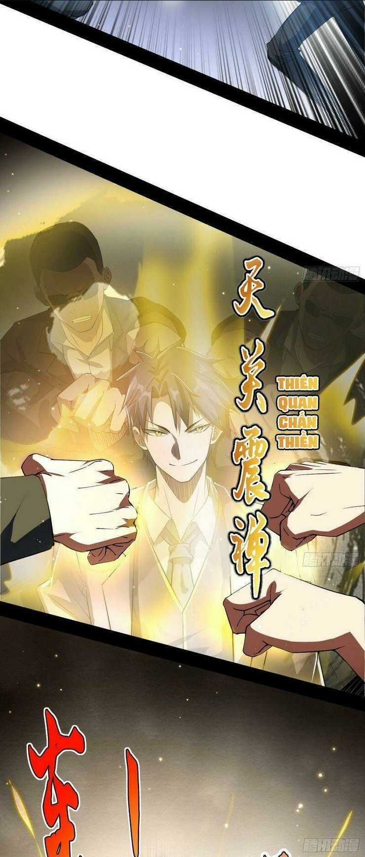 ta là tà đế Chapter 96 - Next Chapter 97