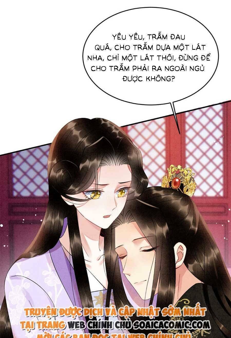 bạch nguyệt quang lạm quyền của sủng hậu chapter 98 - Trang 2