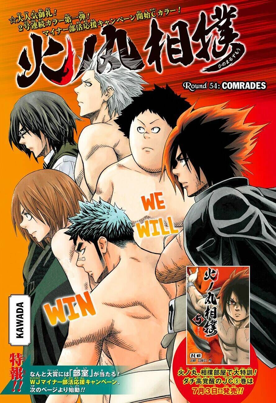 hinomaru zumou chương 54 - Trang 2