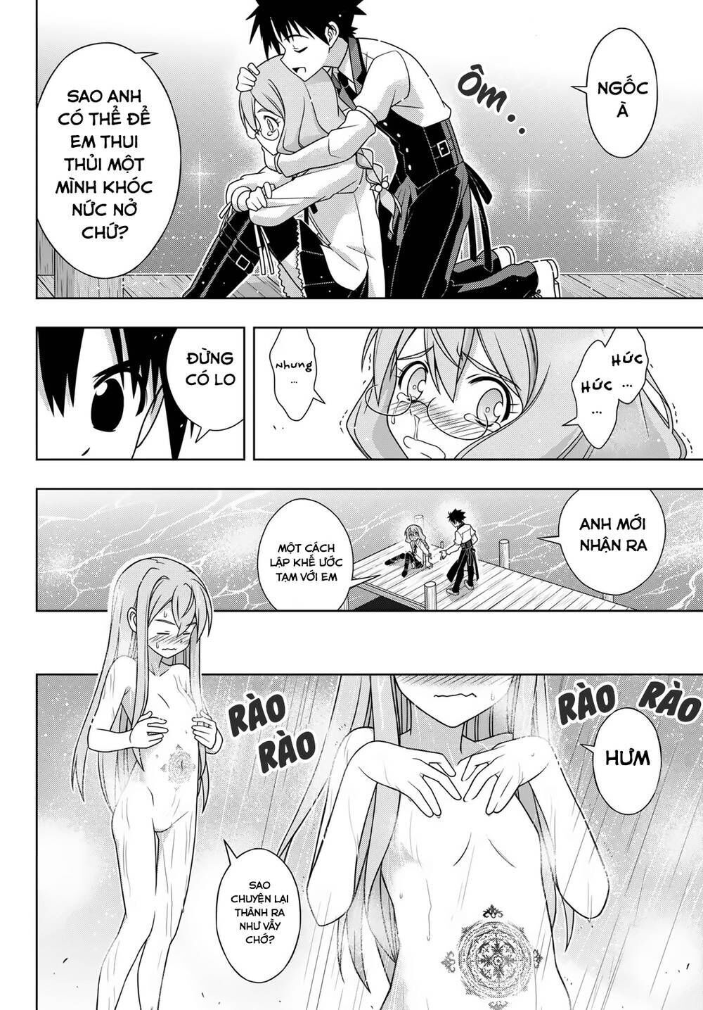 Uq Holder Chapter 156 - Trang 2