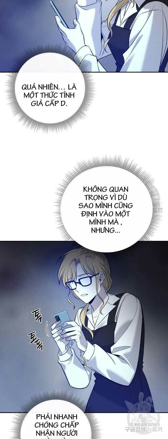 thợ tạo tác vũ khí chapter 12 - Trang 1