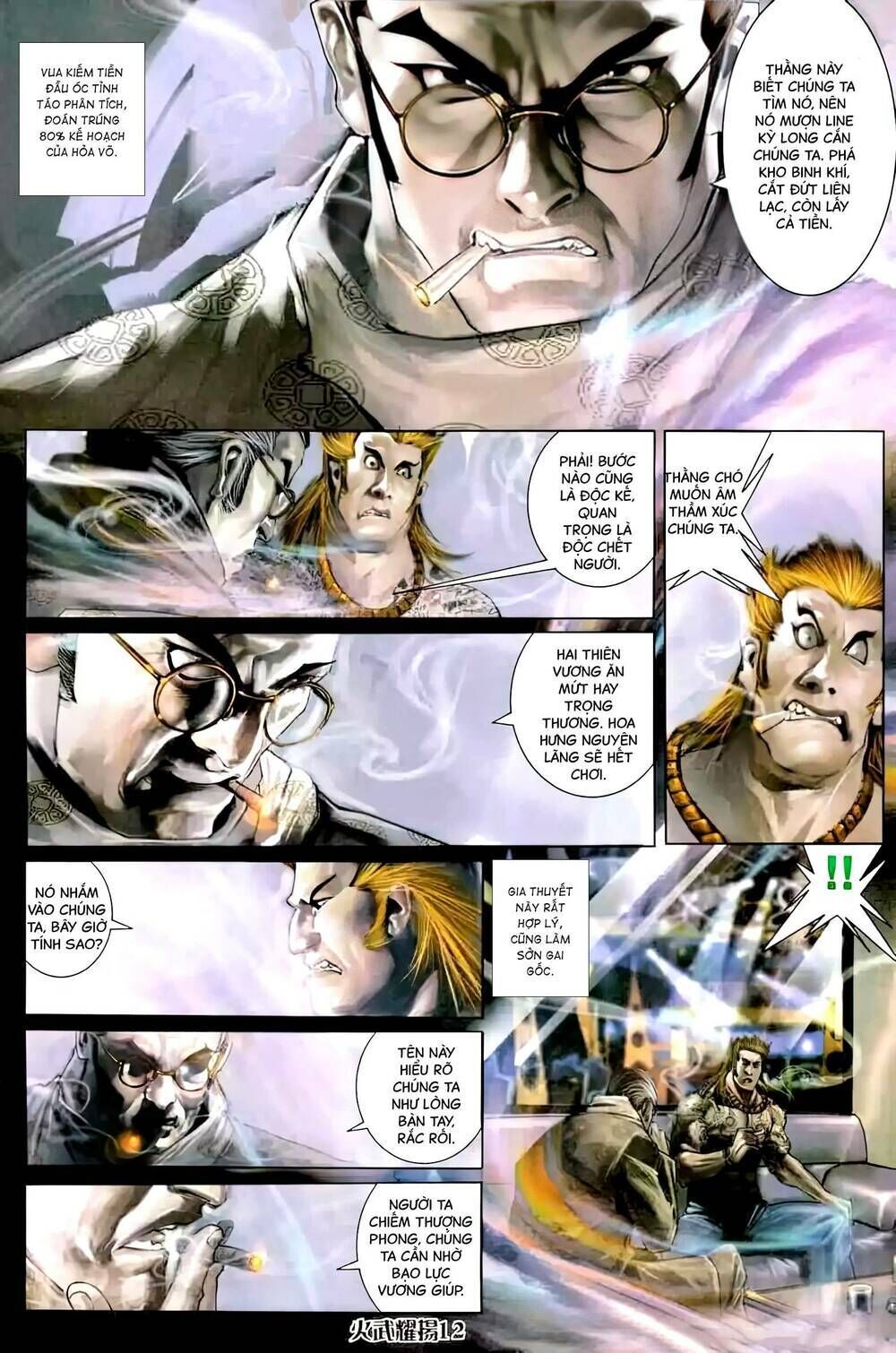 hỏa vũ diệu dương chapter 455 - Next chapter 456