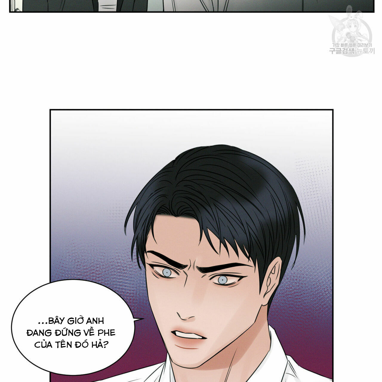 dù anh không yêu em Chapter 18 - Trang 2