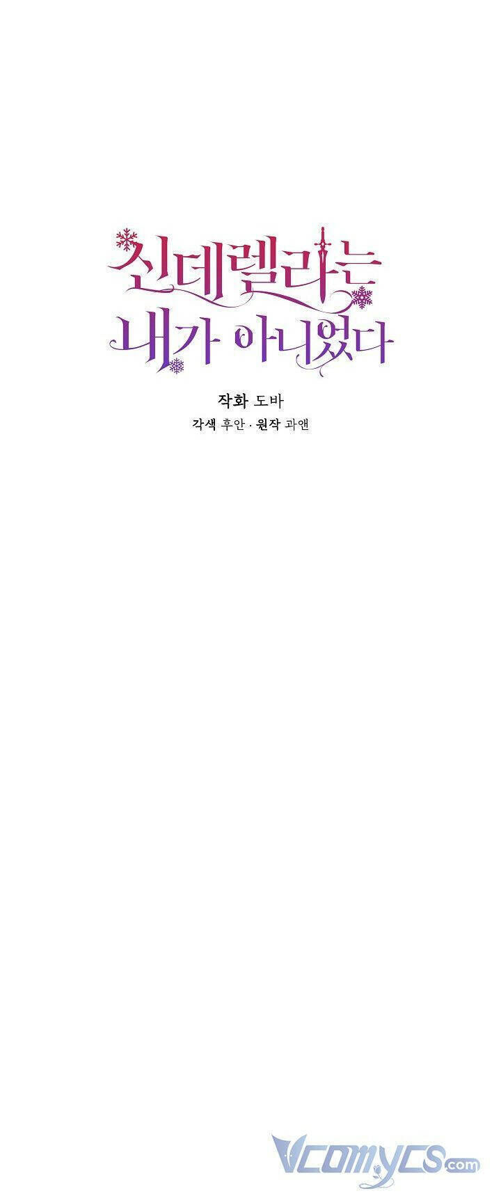 tôi không phải là cinderella chapter 57 - Next Chapter 57.1