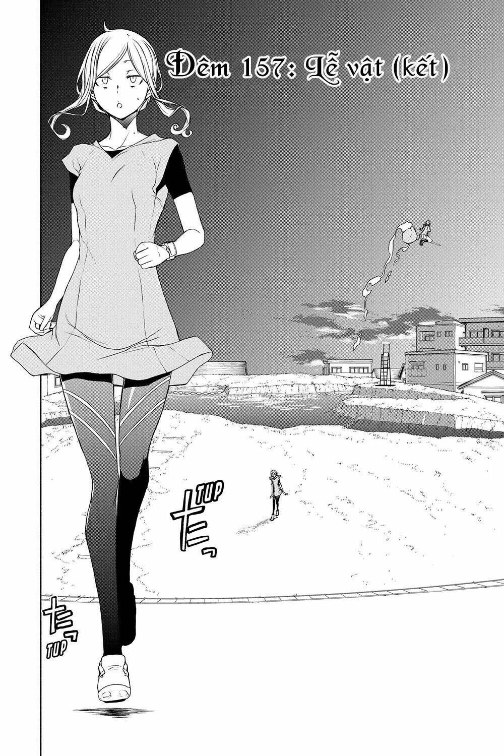 yozakura quartet chapter 157: lễ vật (kết) - Trang 2