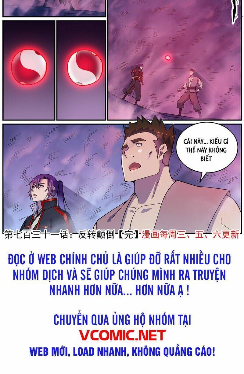 bách luyện thành thần Chapter 733 - Next chapter 734