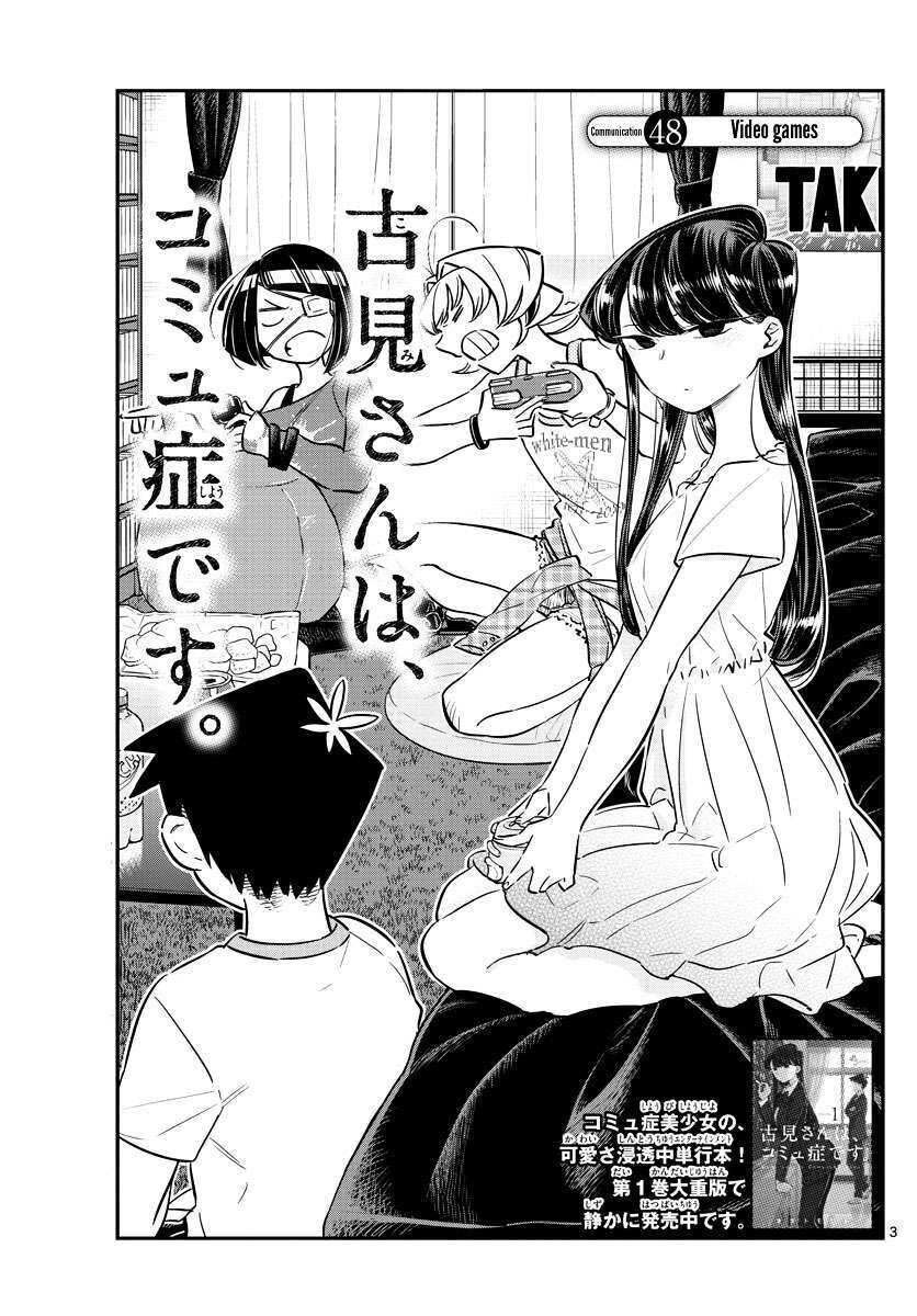 komi-san wa komyushou desu chapter 48 - Trang 2