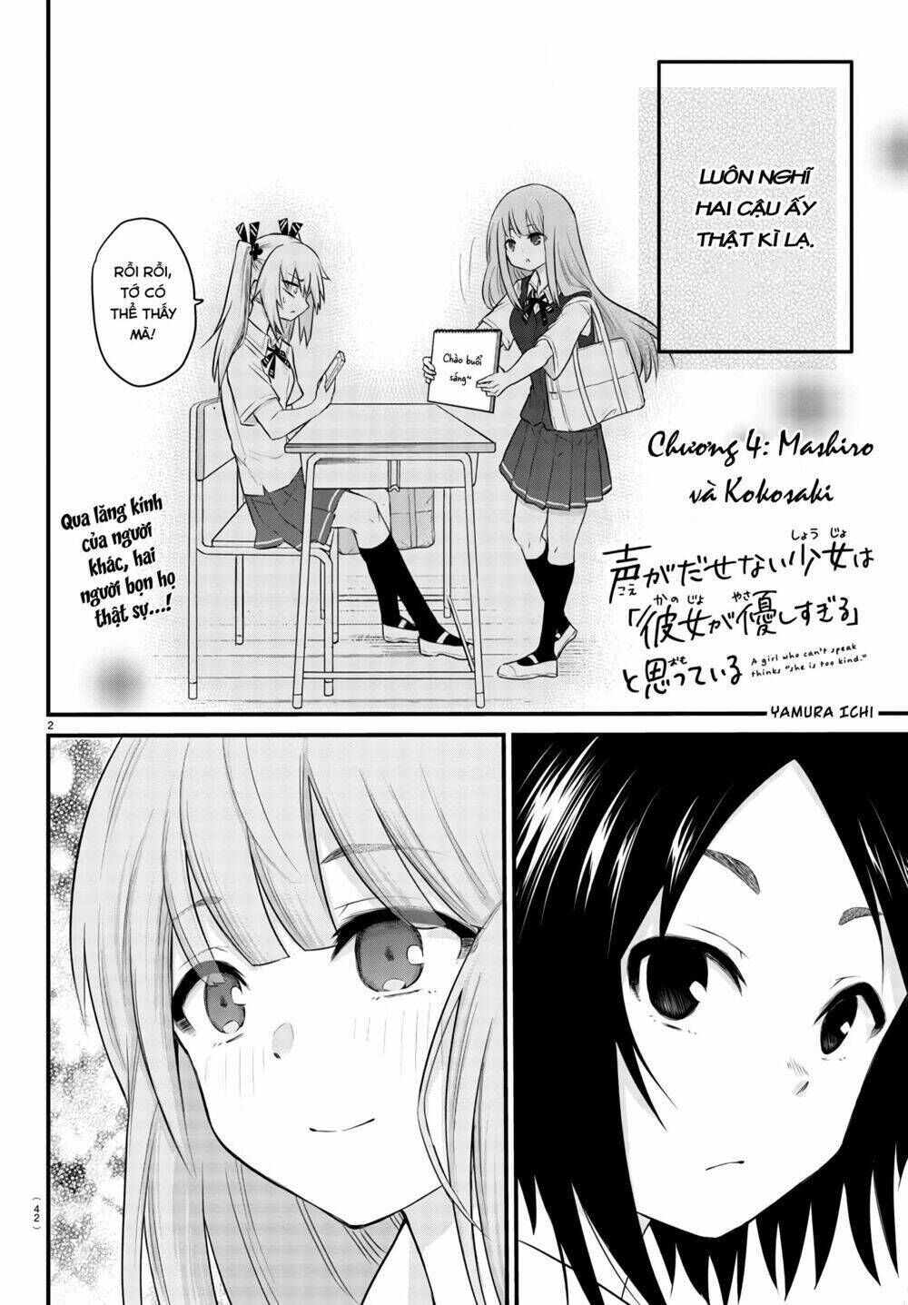 Koe Ga Dasenai Shoujo Wa "Kanojo Ga Yasashisugiru" To Omotte Iru Chapter 4 - Next Chapter 5