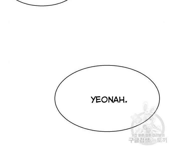 bạn học của tôi là lính đánh thuê chapter 86 - Next chapter 87