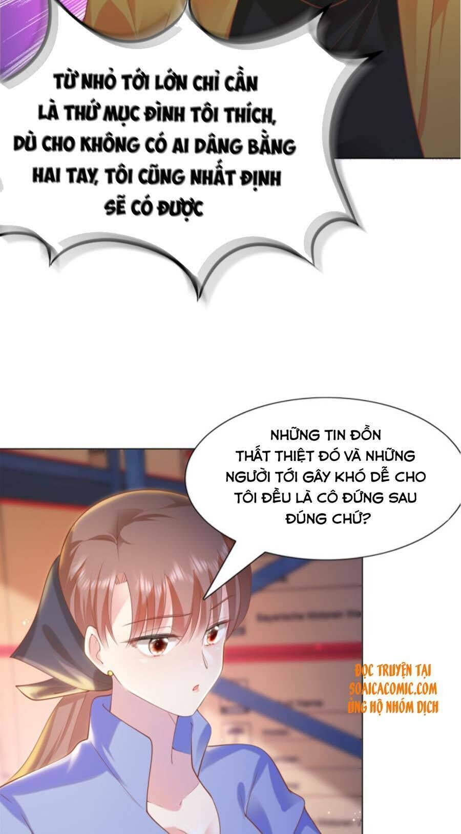 diêu diêu yêu dấu, cuối cùng sủng được em rồi chapter 36 - Next chapter 37